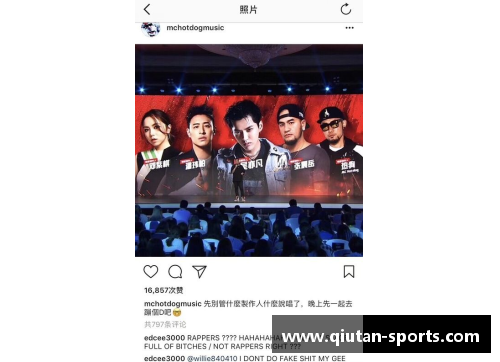 体育明星转行做说唱歌手的传奇故事与音乐创作探索